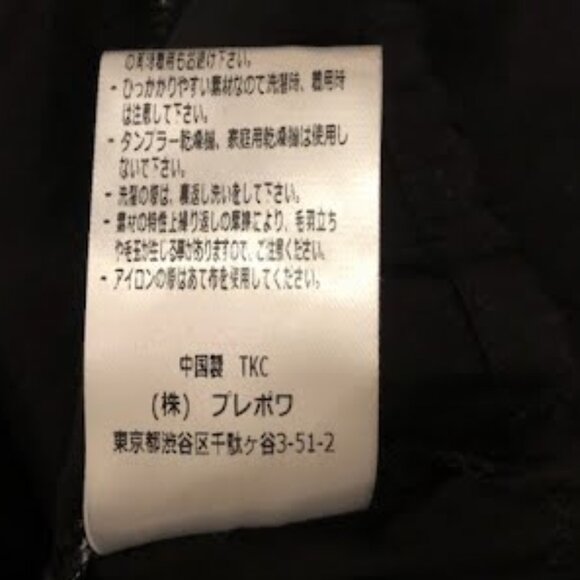 SOLD Black Illusion Silky Hoodie Jacket Size S - Picture 5 of 6